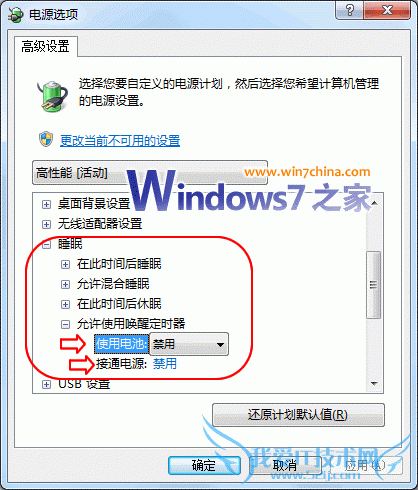Windows7˯զԶˣ˭ɵģ