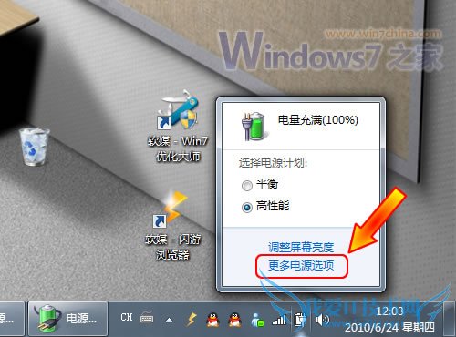Windows7˯զԶˣ˭ɵģ