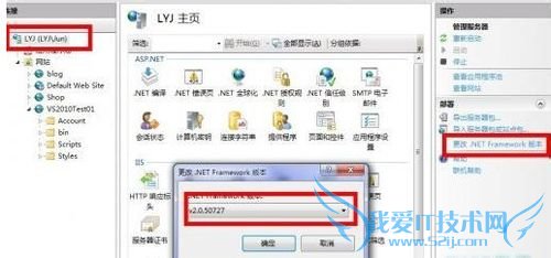 windows7ϵͳiis.netܰ汾
