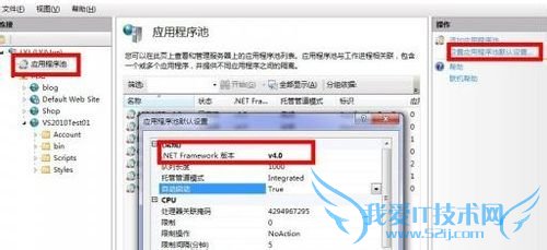 windows7ϵͳiis.netܰ汾