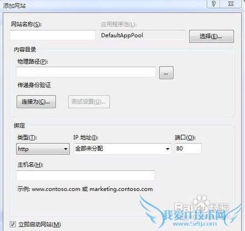 windows7ϵͳiis.netܰ汾