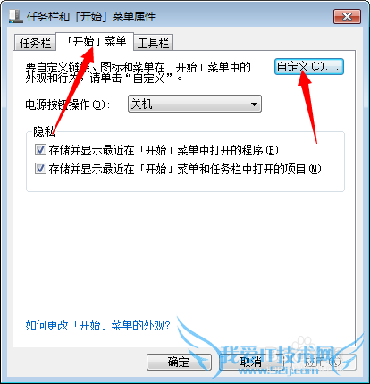 Windows7ʹüɣ[1]áʹõĿ