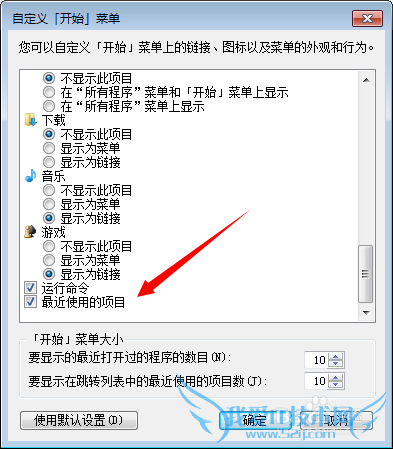 Windows7ʹüɣ[1]áʹõĿ