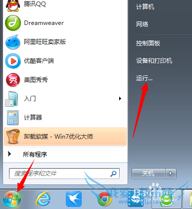 Windows7ʹüɣ[1]áʹõĿ