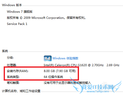 windows7ϵͳ64λ32λĸ