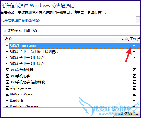 win7Էǽ