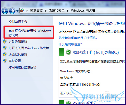win7Էǽ