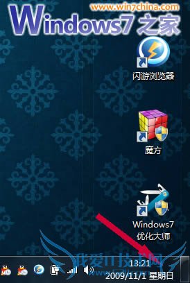 Windows7½ʱʾڼ