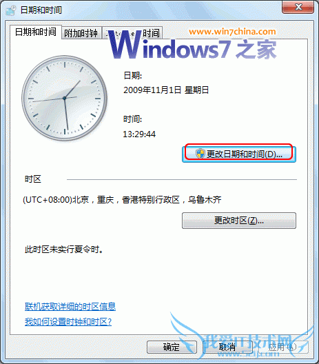 Windows7½ʱʾڼ