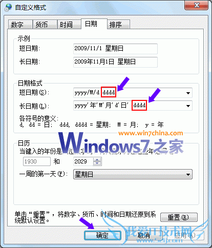 Windows7½ʱʾڼ