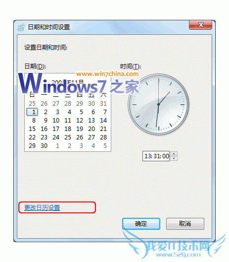 Windows7½ʱʾڼ