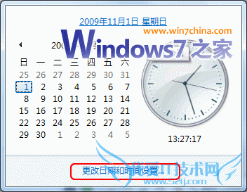 Windows7½ʱʾڼ