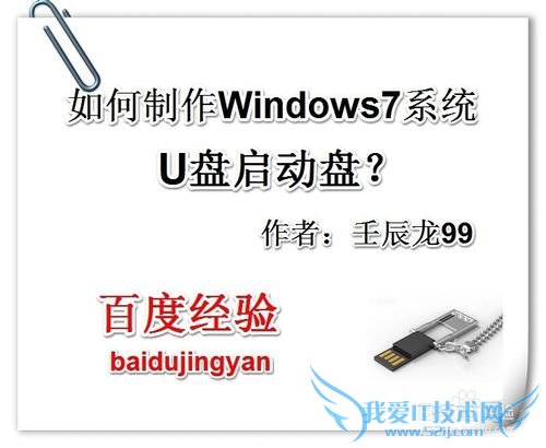 Windows7ϵͳỤ