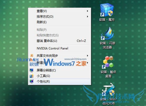 СWindows7ֽлſŵӰ
