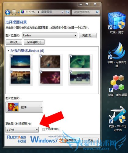 СWindows7ֽлſŵӰ