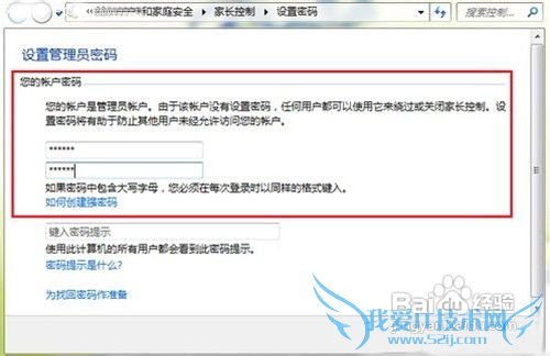 Windows7ϵͳҳƹС̳