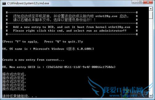 32λWindows7ϵͳʹ4Gڴƽ̳