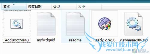 32λWindows7ϵͳʹ4Gڴƽ̳