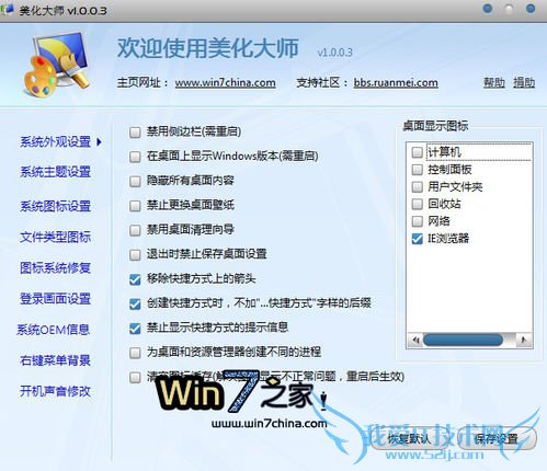 Сʿ- Windows7IE 8ʹü5