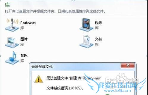 Windows7ϵͳ½ʾ16389ʾ