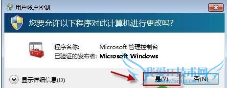 Windows7ϵͳ½ʾ16389ʾ