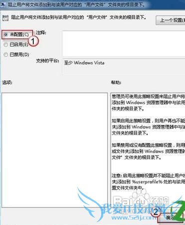 Windows7ϵͳ½ʾ16389ʾ