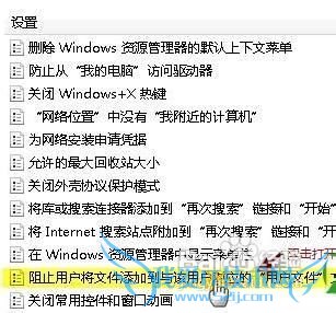 Windows7ϵͳ½ʾ16389ʾ