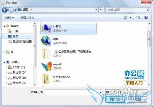 Windows7Applocker֮ܵ