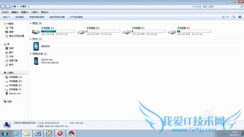 windows7 ȡԱȨޡͼ⡿