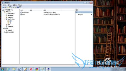 windows7 ȡԱȨޡͼ⡿