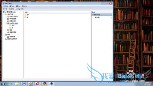 windows7 ȡԱȨޡͼ⡿