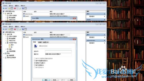 windows7 ȡԱȨޡͼ⡿