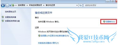 رWindows7ϵͳļƻݹ