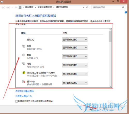 ʼǱwindows7ϵͳúõԸԻ