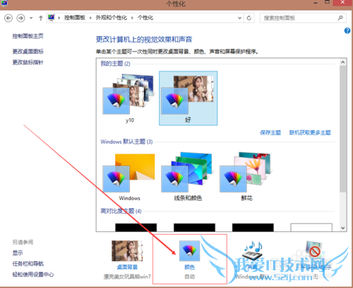 ʼǱwindows7ϵͳúõԸԻ