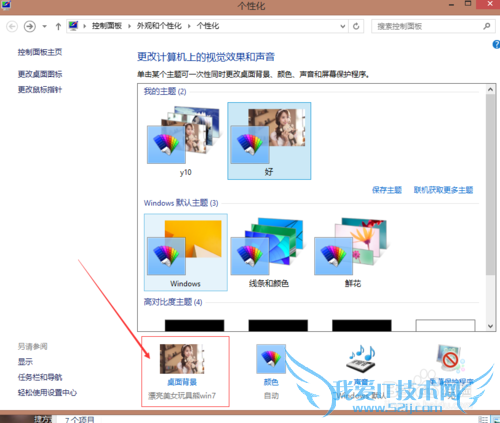 ʼǱwindows7ϵͳúõԸԻ