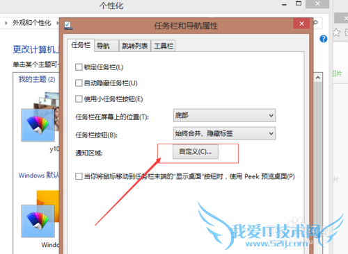 ʼǱwindows7ϵͳúõԸԻ