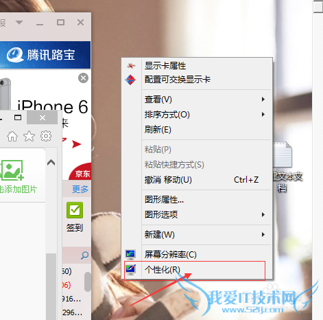 ʼǱwindows7ϵͳúõԸԻ