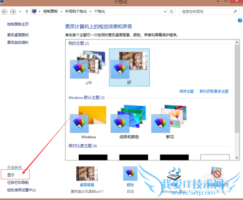 ʼǱwindows7ϵͳúõԸԻ