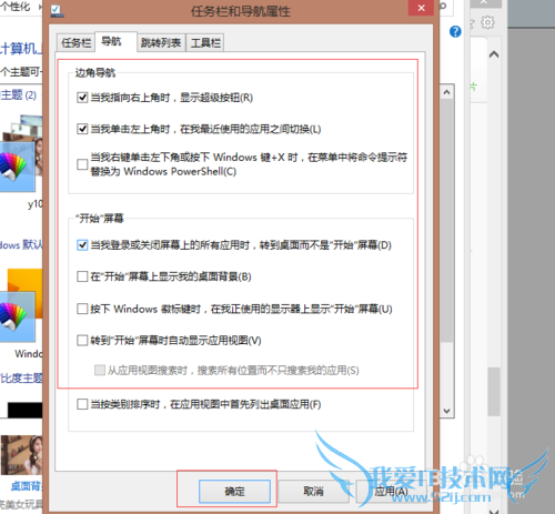 ʼǱwindows7ϵͳúõԸԻ