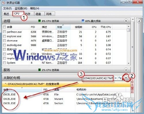 Windows7пҳռļ