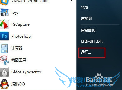 win7޷עô죿