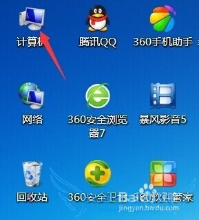 windows7ϵͳҵļ