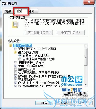 ׽Windows7ϵͳµͼʾ