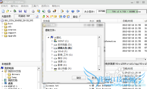 Ӳ̰װWindows7 Win7Ӳ̰װ