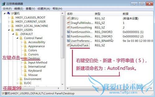 Windows7ϵͳǿйػķ