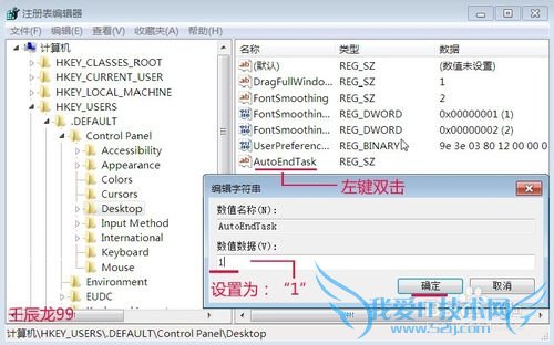 Windows7ϵͳǿйػķ