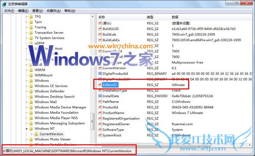 Windows7콢Խͥ
