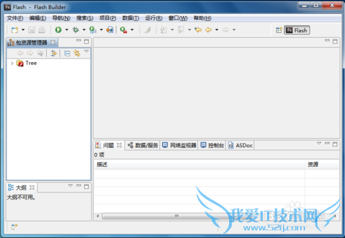 Windows7ÖÐÐÞ¸ÄFlash Builder4.0Îı¾×ÖÌå´óС