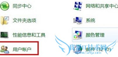 ɾWindows7ϵͳԱ룿